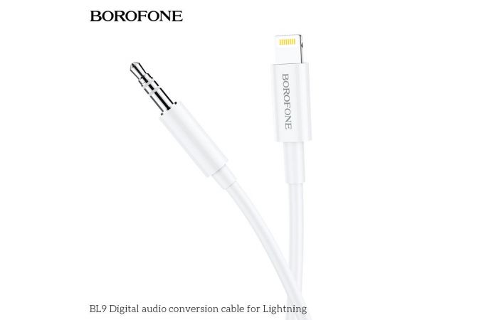 Кабель аудио BOROFONE BL9 (штекер lightning - штекер AUX) Digital audio conversion cable (белый)
