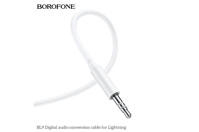 Кабель аудио BOROFONE BL9 (штекер lightning - штекер AUX) Digital audio conversion cable (белый)