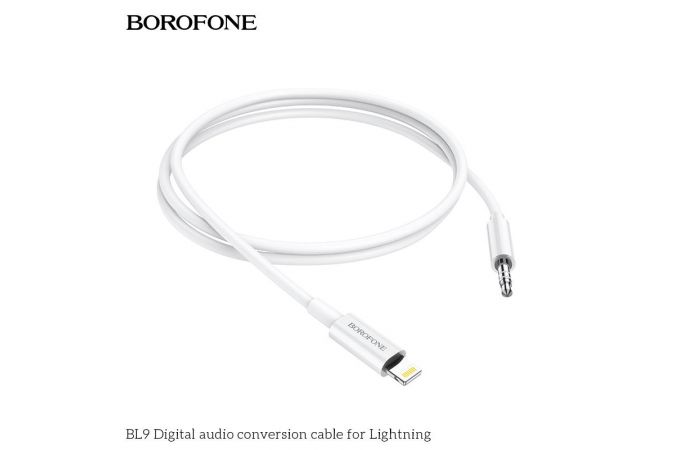 Кабель аудио BOROFONE BL9 (штекер lightning - штекер AUX) Digital audio conversion cable (белый)