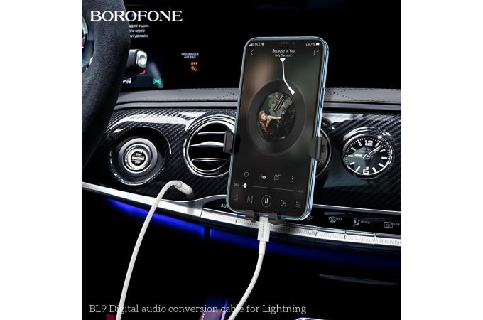 Кабель аудио BOROFONE BL9 (штекер lightning - штекер AUX) Digital audio conversion cable (белый)