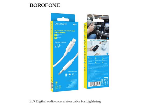 Кабель аудио BOROFONE BL9 (штекер lightning - штекер AUX) Digital audio conversion cable (белый)