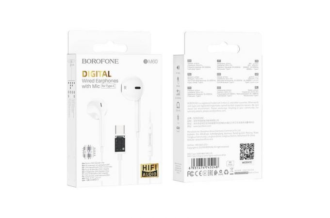 Наушники вакуумные проводные BOROFONE BM60 штекер Type-C (белый)