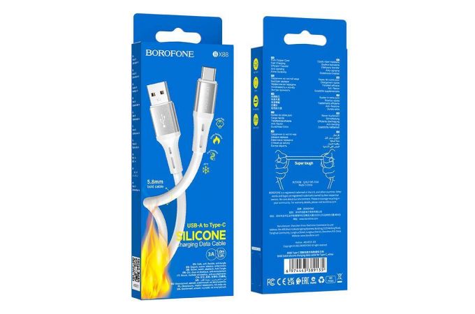 Кабель USB - Lightning BOROFONE BX88 2,4A (белый) 1м (силиконовый)