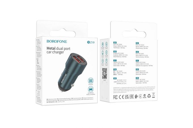 Автомобильное зарядное устройство АЗУ 2USB BOROFONE BZ19 Wisdom 2400 mAh (синий)