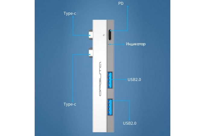 Разветвитель USB HUB Орбита OT-PCR24 USB 2.0 (2*USB+Type-C) (серебристый)