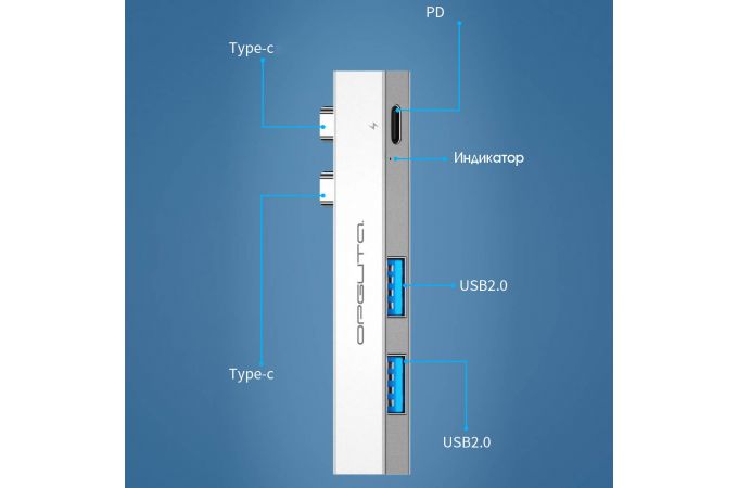 Разветвитель USB HUB Орбита OT-PCR24 USB 2.0 (2*USB+Type-C) (серый)