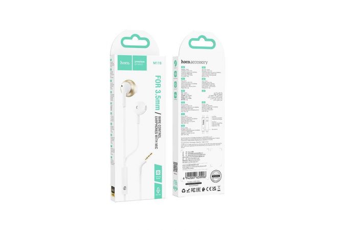 Наушники вакуумные проводные HOCO M115 Sagacious universal earphones with microphone (белый)