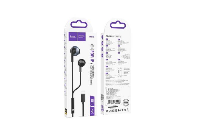 Наушники вакуумные проводные HOCO M115 Sagacious universal earphones with microphone штекер Lightning (черный)
