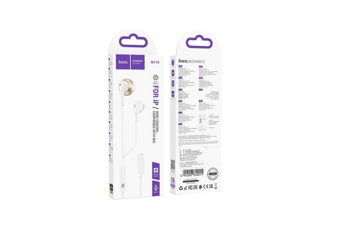Наушники вакуумные проводные HOCO M115 Sagacious universal earphones with microphone штекер Lightning (белый)