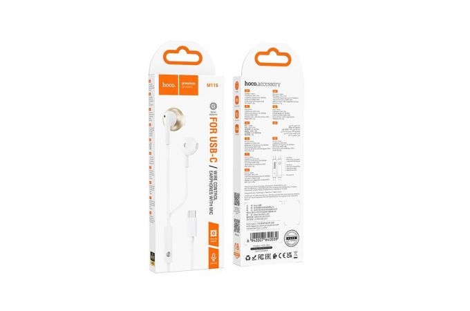Наушники вакуумные проводные HOCO M115 Sagacious universal earphones with microphone штекер Type-C (белый)