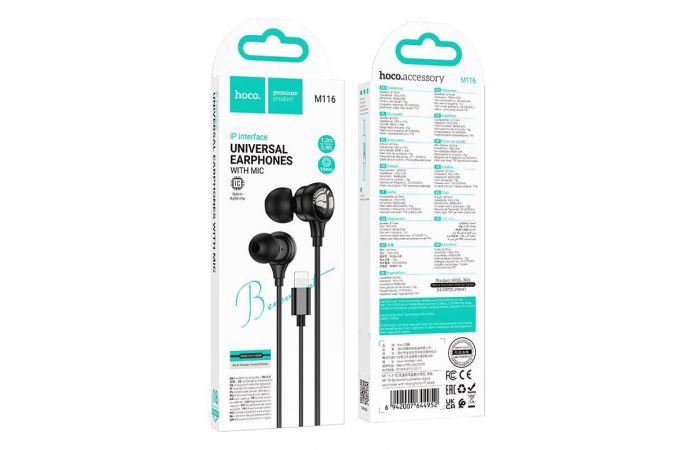 Наушники вакуумные проводные HOCO M116 Benevolent universal digital earphones with microphone штекер Lightning (черный)