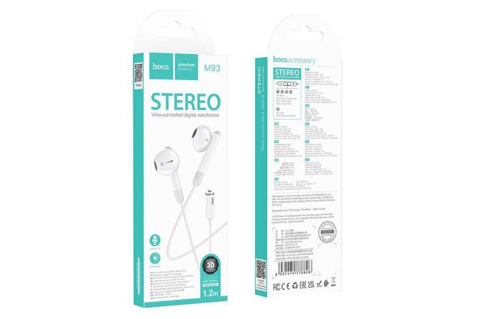 Наушники вакуумные проводные HOCO M93 Type-C Joy wire-controlled штекер Type-C (белый)