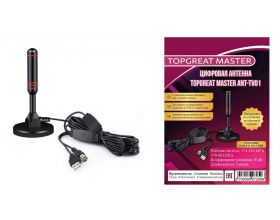 Антенна ТВ комнатная с усилителем TOPGREAT MASTER ANT-TV01