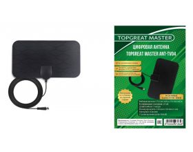 Антенна ТВ комнатная TOPGREAT MASTER ANT-TV04