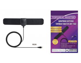 Антенна ТВ комнатная с усилителем TOPGREAT MASTER ANT-TV02