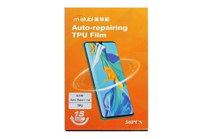 Полиуретановая пленка для плоттера Mietubl 18*12 см, (упак 50шт), глянцевая