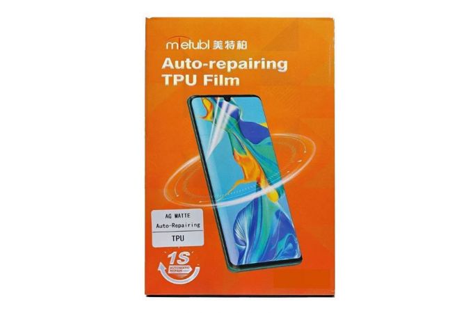 Полиуретановая пленка для плоттера Mietubl 18*12 см, (упак 50шт), матовая