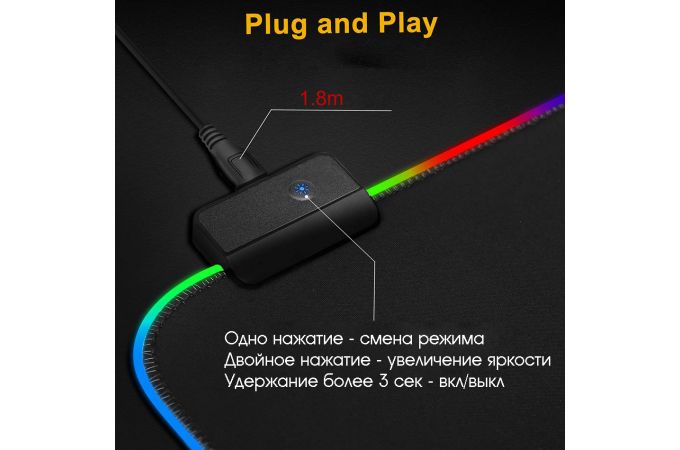 Коврик для мышки с RGB подсветкой Орбита OT-PCM54 (граффити, 30*80 см)