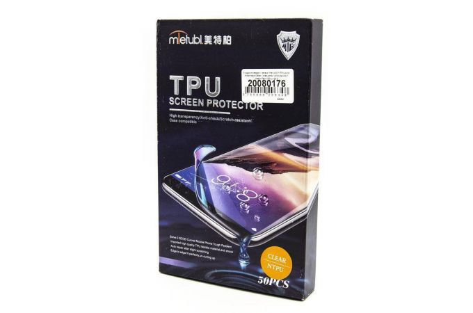 Гидрогелевая пленка Mtetubl (MTB) для плоттера Clear глянцевая для ручной наклейки (50 штук)