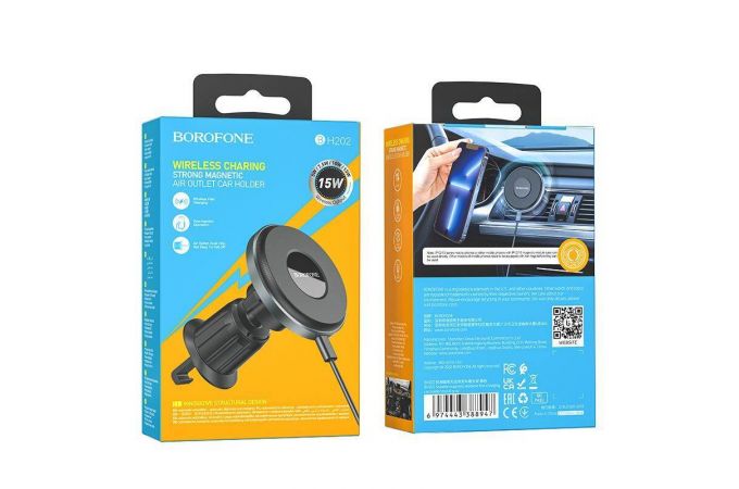 Держатель автомобильный для телефона BOROFONE BH202 magnetic wireless Fast charger в решетку воздуховода серый
