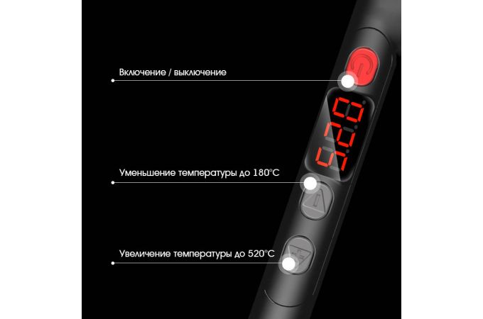 Паяльник электрический Помощник PM-INP35 (90Вт, терморегулятор)