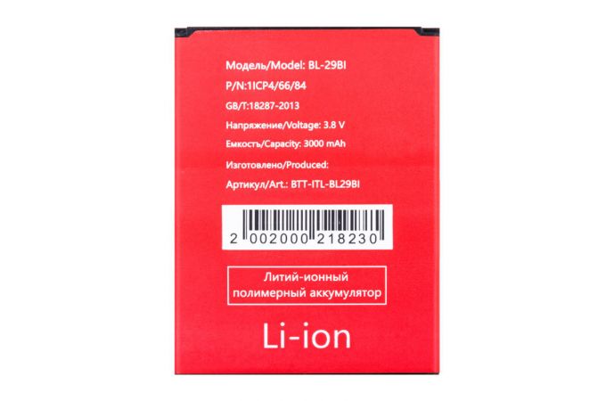 Аккумулятор BL-29BI для Itel A48 (FreePack)