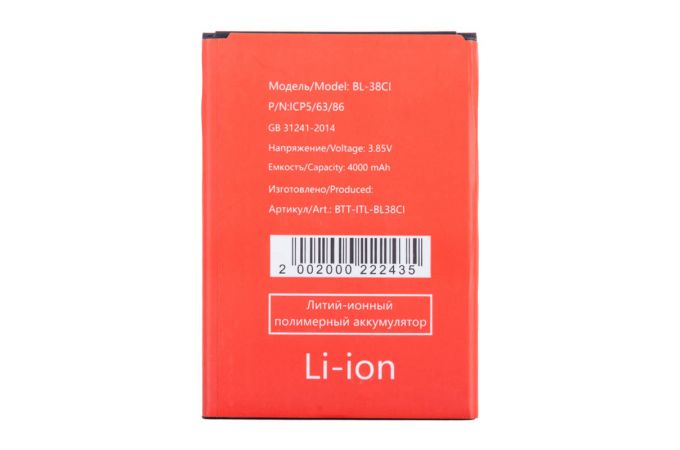 Аккумулятор BL-38CI для Itel A49/A27