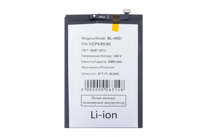 Аккумулятор BL-49SI для Itel P55 4G/P55+