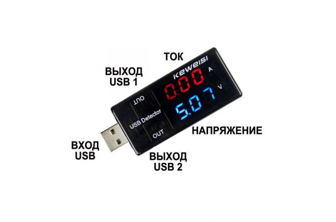 USB тестер KEWEISI KWS-10A