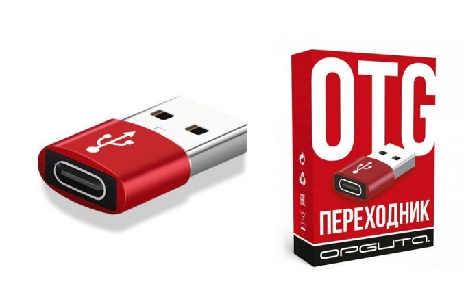 Переходник Орбита OT-SMA29 (штекер USB 3.0 - гнездо TYPE-C)