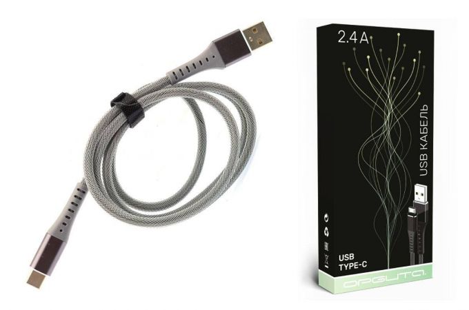 Кабель USB - USB Type-C Орбита OT-SMT26 2.4A (серый) 1м