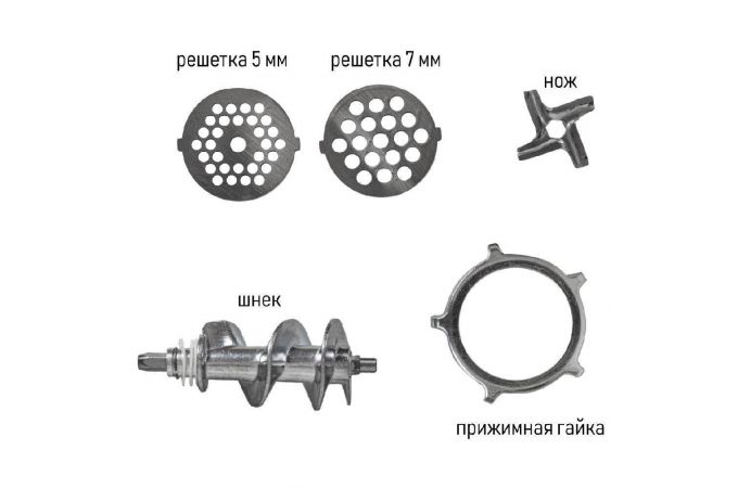 Мясорубка JVC JK-MG124 2000Вт, реверс, терка, шинковка