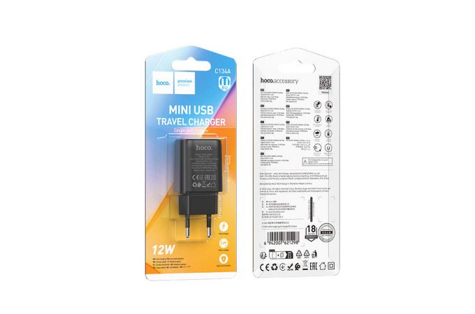 Сетевое зарядное устройство USB HOCO C134A  12W (черный)