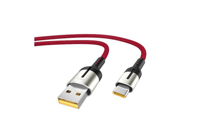 Кабель USB - USB Type-C HOCO U68, 5A (красный) 1,2м (в оплетке)