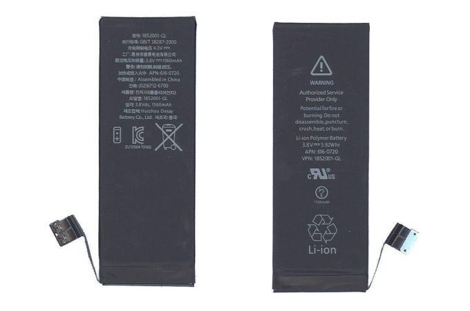Аккумулятор для iPhone 5S origNew (орг нов)