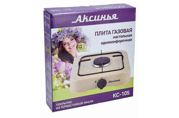 Плитка газовая АКСИНЬЯ КС-105 бежевый 1 конфорка