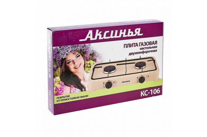 Плитка газовая АКСИНЬЯ КС-106 бежевый   2 конфорки