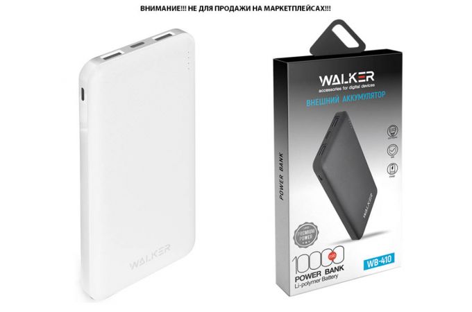 Универсальный дополнительный аккумулятор Power Bank Walker WB-410, 10000 mAh, Li-Pol, 2.1A вх/вых, USBx2, microUSB, Type-C, пластик, белое