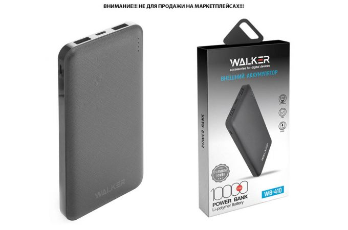 Универсальный дополнительный аккумулятор Power Bank Walker WB-410, 10000 mAh, Li-Pol, 2.1A вх/вых, USBx2, microUSB, Type-C, пластик, черн