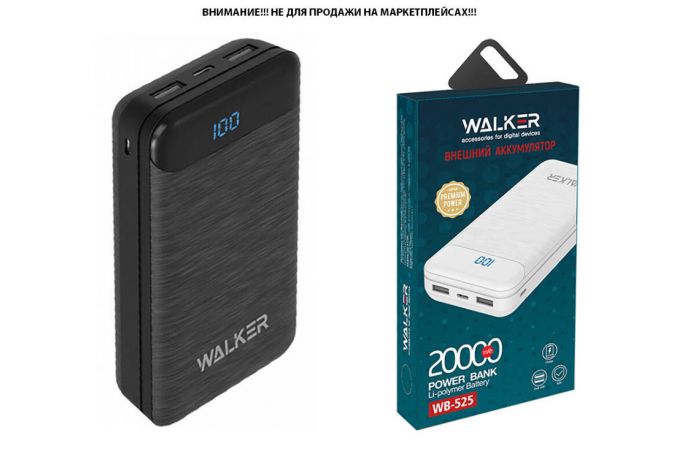 Универсальный дополнительный аккумулятор Power Bank Walker WB-525, 20000 mAh, Li-Pol, 2.1A вх/вых, USBx2, microUSB,Type-C, пластик, черное