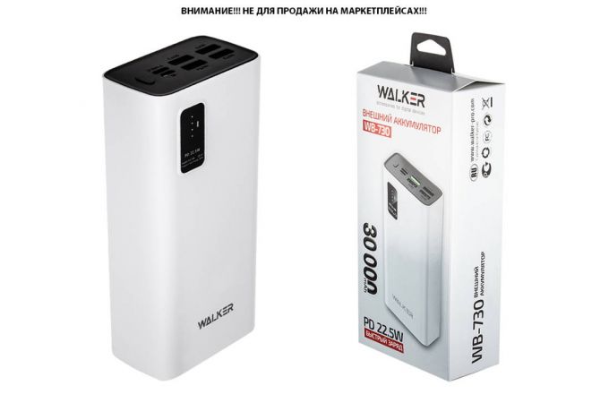 Универсальный дополнительный аккумулятор Power Bank Walker WB-730, 30000 mAh, 3A вх/вых, USBx4, microUSB, Type-C, QC 3.0+PD, белое (У)