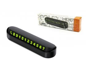 Автовизитка простая, цифры на магнитах (черный)