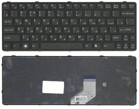 Клавиатура для ноутбука Sony Vaio SVE11 черная с рамкой