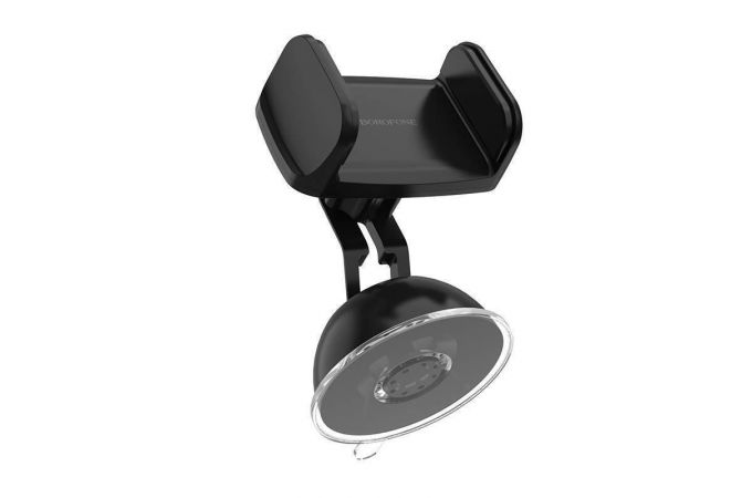 Держатель автомобильный для телефона BOROFONE BH4 Joydock suction на стекло черный