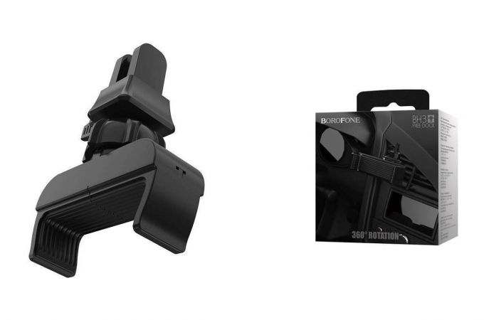 Держатель автомобильный для телефона BOROFONE BH3 Freedock в решетку воздуховода
