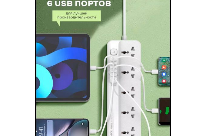 Сетевой фильтр LDNIO SC5614 2м/ 5  розеток EU_UK_US/ 2500W/ 6 USB/  Выключатель/ White