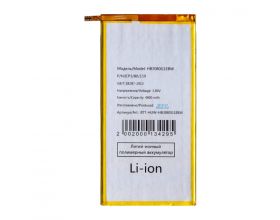 Аккумулятор HB3080G1EBW для Huawei MediaPad T3 8.0/ T3 10.0 (FreePack)