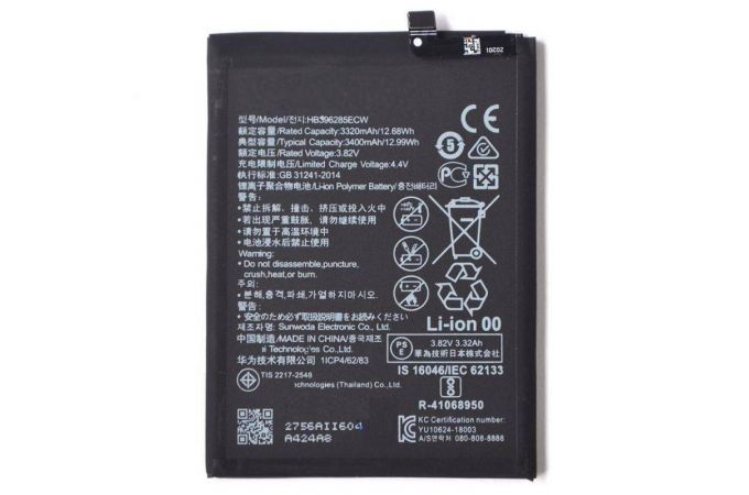 Аккумулятор HB396285ECW для Huawei P20, Honor 10 VB