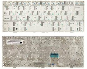 Клавиатура для ноутбука Asus EeePC 1000 белая