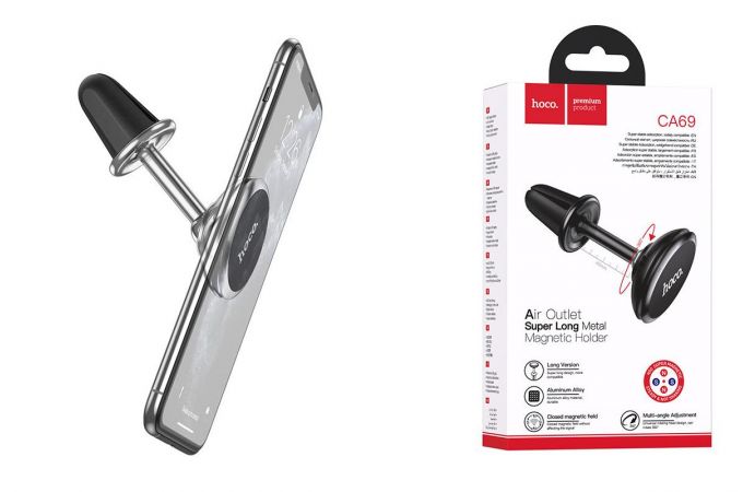 Держатель автомобильный для телефона HOCO CA69 Sagesse aluminium long magnetic in-car holder черный